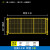 定制工厂车间隔离网仓库隔断网铁丝网围栏移动设备隔离护栏安全防 高1.2m*长3.0m一网一柱 高1.2m*长3.0m一网一柱