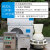 养护室三件套混凝土标养室恒温恒湿设备加湿器养护室专用防水空调 挂式5L三件套+1.5P空调(联动