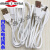 DC圆孔5.5mm小风扇电动充电线优合新贝粗口吸奶器USB电源线充电器 单白色充电线一条 1m