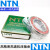 NTN 进口精密机床 7900 7901 7902 7903 UCG/GNP4 /P5 /DB轴承 需要DU或DF的请联系客服