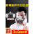 化学实验室口罩防毒面具全面罩喷漆化工防尘面罩口罩防护罩工业专 6200防尘毒套装+60片梯形棉