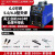 安川瑞凌ZX7-400GT电焊机重型500GT工业级逆变直流电焊机380V ZX7 315GT套1