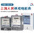 上海人民家用电表220v单相电能表电子式智能电度表出租房公寓空调 哈型升级款1040A