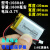 3.7v聚合物103048锂电池专用skg颈椎按摩器充电头灯蓝牙音箱配件 白色103048 2.0红黑 1600毫安