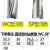 定制适用u钻刀杆 暴力钻 车床用 快速钻头 数控喷水钻平底WC/SP/2 WC-SP直径35.5-403倍径