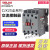 定制适用CJX2S交流接触器2510 1210 1810 3210三相380v控制开关220v CJX2S-2510 220V