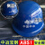 京汇莱技术上海中国中冶ABS1领导头盔新款 3中冶宝钢玻璃钢蓝色