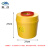 魅祥 黄色利器盒垃圾桶 卫生所锐器盒小型废物桶 圆形15L(10个)