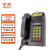 宁才（NINGCAI）矿用防爆电话机KTH182（原KTH15） 自动防尘防潮抗噪音黑色工业电话机 NC-KTH182