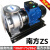 南方水泵ZS50-ZS65卧式离心泵不锈钢循环泵单级泵水处理供水给水 ZS65-40-125/2.2KW