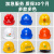 50个装安全帽工地男国标加厚透气玻璃纤维电力施工工程安全帽批发定制 国标经济透气款（ 黄色）（按钮）（50个）