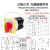 万能转换开关LW5D-16YH3/3电压切换380V倒顺电机正反转组合开关 三档 3节 L