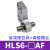气动滑台气缸HLS6/8/12/16/20/25-30-40-125-100BAS缓冲小型气动MXS HLS6后端限位器AF (无气缸主体)