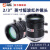 中联科创ZLKC近红外镜头C口700-1700nm短波红外2/3英寸1英寸SWIR工业镜头 12.5mm 2/3英寸 SW1214MPIR