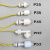 PP塑料水位控制器液位计传感器开关小型鸭嘴式12/24/220V P45(低压0-110V)