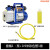 妙普乐SVP-1真空泵 空调 小型抽真空泵 变频空调真空泵实验抽滤泵 套餐1泵+0.9米彩色管1条