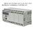 研华PLC控制器FP-X0 L40R单位：个