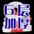 吊装带白色扁平6层加厚双扣吊装带起重吊车吊带3吨5吨10吨吊装带 6层1吨10米