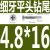 不锈钢平头钻尾螺丝 410.304自攻自钻螺钉燕尾钉铝合金螺丝沉头M4 410细牙不锈钢钻尾48*16 15 默认