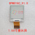 墨水屏OPM021B1/021E1 LCD液晶显示屏OPM016A1/015C开发板有手册 OPM021B1-FPC全新原编号 2.13寸3