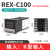 REX-C400 REX-C700 REX-C900 智能温控仪 温控器 恒温器 C100K型输入继电器输出M*DA