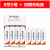 通用索尼可充电电池5号7号ktv话筒玩具麦克风代替锂电1.5v大容量4600 5号8粒+4槽不变灯充电器
