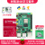 树莓派4B 传感器学习套件LINUX开发板CM4编程主板Raspb 树莓派单独主板 2G