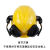挂安全帽耳罩防干扰隔音耳罩防噪音工厂工地降噪安全帽耳罩 代尔塔103011型耳罩（颈戴款）
