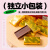 明治meiji钢琴巧克力 日本进口零食 牛奶黑巧克力生日圣诞节礼物送女友 明治香浓牛奶巧克力(26块)