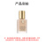 雅诗兰黛（Estee Lauder）DW持妆粉底液62#自然偏白(2C0)30ml 遮瑕持久油皮亲妈 护肤礼物