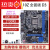 华硕B150M-K技嘉B150M-D3V台式机主板DDR3内存1151针67代E31230V5 映泰H110MD PRO