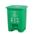 户外分类垃圾桶大号40L脚踏室内厨房垃圾箱60L大号公共场合20定制 15L分类脚踏桶绿色