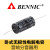 BENNIC本尼克B05A分频器电容卧式无极性电解电容HiFi音箱汽车音响 15uF/100V