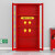 微型消防站器材全套消防柜消防箱工地柜应急物资柜展示柜灭火器箱 02款3人消防站套含1.6*1.2柜豪