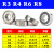 英制轴承深沟球滚动微型小轴承R3ZZR4ZZR6ZZR8ZZZ微型轴承 R4Z[6.35*15. R3Z[4.76*12.7*4.978mm]