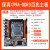 X99主板20113针DDR3DDR4支持E5至强2666V3  2686V4  2680V4 原芯片X99ADDR3千兆