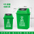 四色北京分类垃圾桶大号商用家用户外环卫箱厨余可回收有害不含税运 40L摇盖易腐垃圾