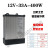 LED防雨220V转12V灯箱电源24V5V400W30A发光字卡布开关电源变压器 SZX-12V-33A-400W