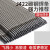 定制电焊条碳钢焊条2.0/2.5/3.2/4.0/5.0mmJ422铁焊条 3.2焊条 2.5公斤 约75根