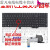 E550键盘E550C E560键盘 E555 E565键盘E570 E575笔记本键 E570C E550 E555 E550C(无指点)