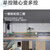 无线开关面板免布线一主一副遥控开关无线远程智能控制器220v灯家用双控面板免布线卧室随意贴 【升级大面板】白色一开主开关+随意贴