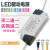 LED驱动电源吸顶灯恒流镇流器整流器启动器控制器1-3w18w24w36w 三色8-24W(端子插)方壳