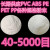 501000目PVC粉ABSPEPET粉末PPULDPEPS微粉树脂塑料细粉 PP20目100克 价格