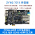 PCIE光纤高速接口ZYNQ 7015全功能FPGA开发板ARMLinuxPYNQ 9767信号源(套餐5) 标配+AD9767 DA EDA-V3扩展板