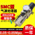 气源处理器SMC型AW2000-02单联件空压机空气过滤器气动调压阀减压 AW300003