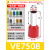 定制适用针型接线端子4009线鼻6012线耳VE管型2508状1510针形1008冷压端头 0.75平方VE7508（1000只）