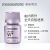 mesoestetic美斯蒂克亮白饮小紫瓶美白抗糖饮抗氧化西班牙美白饮含维生素c淡斑褪黑碧萝芷 美斯蒂克亮白饮30*6瓶/盒