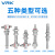 威尔克VRK 天行小头金具真空吸盘机械手配件固定支架M10M12牙强力工业连接杆螺牙底座 VT7xM10xL80 