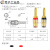 长款水晶M8接线柱/台湾透明加长接线柱/大电流接线柱/香蕉母座 红色   镀镍