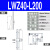X轴Z轴位移平台长行程齿轮齿条手动燕尾槽滑台LWZ/LWX40/60-L100 LWZ40-L200 (行程160）